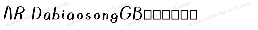 AR DabiaosongGB字体转换